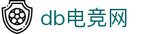 db电竞网 - (中国)湛江db电竞网进出口贸易公司欢迎您